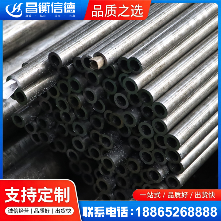 绛县GCr15精密钢管