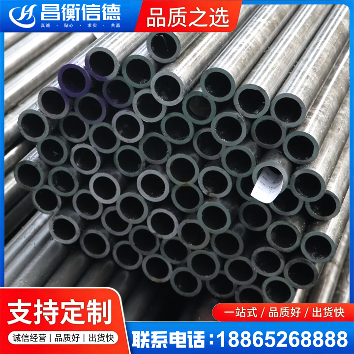 绛县20cr精密钢管