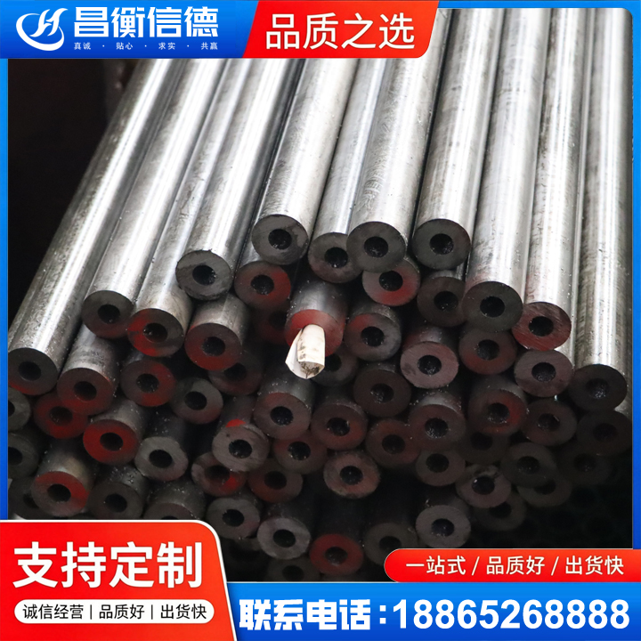 绛县20#精密钢管