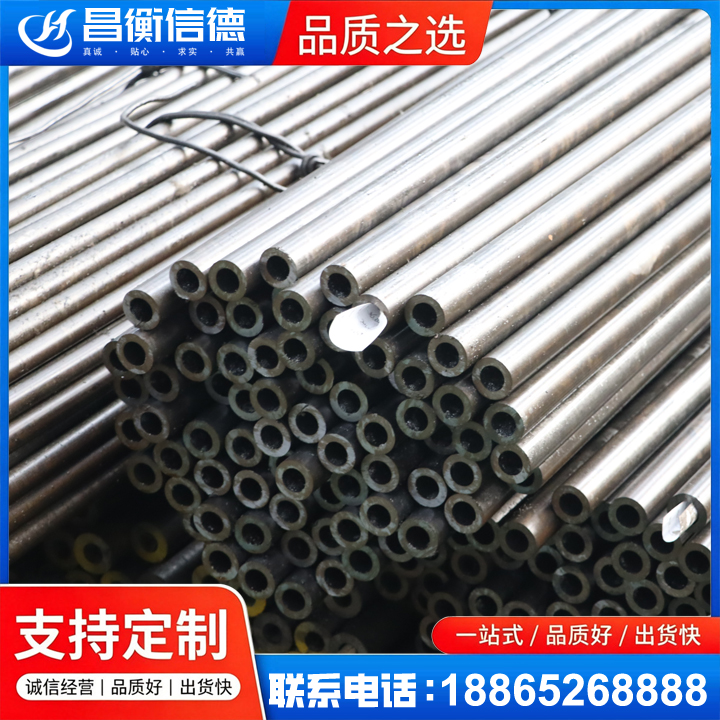绛县液压油缸用精密钢管