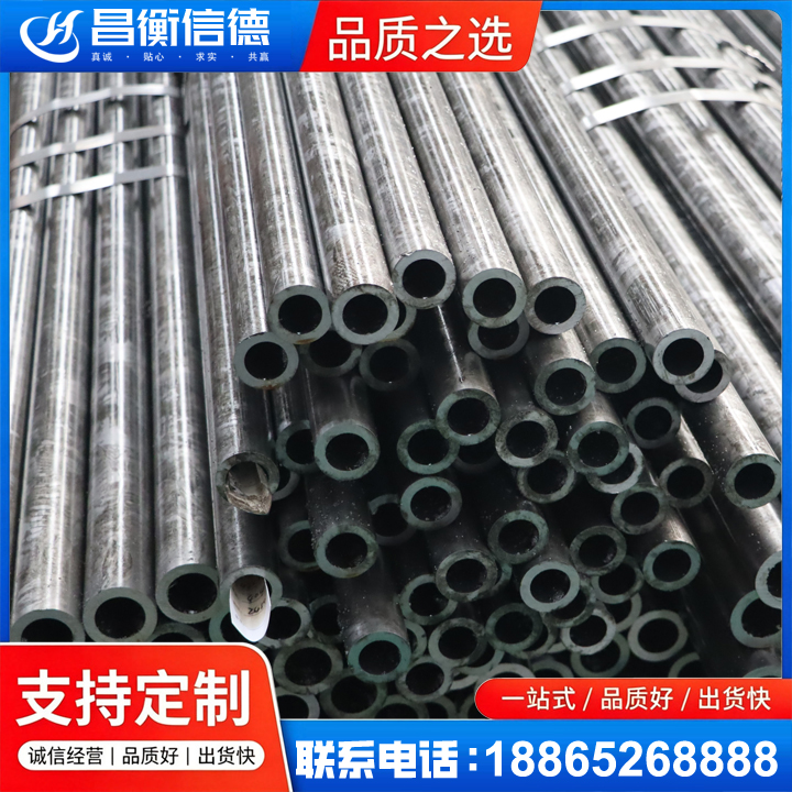 绛县45#精密钢管